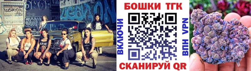 Наркошоп купить МДМА  СК  Мефедрон  Каннабис  Cocaine  ГАШИШ  Фрязино
