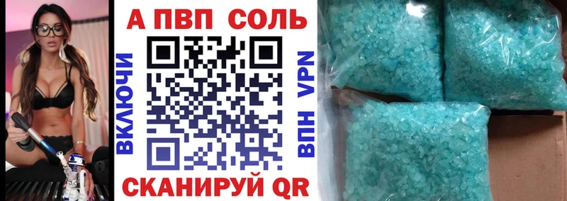 A PVP СК КРИС  Купить закладки  Фрязино 