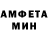 Амфетамин 97% Aikorkem TV