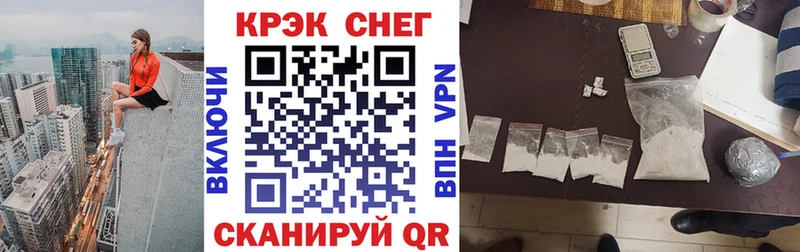 Cocaine Колумбийский  Купить  Фрязино 