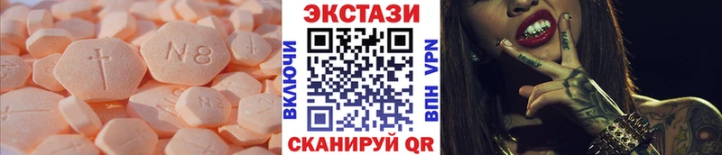 Купить где  Фрязино  ЭКСТАЗИ Punisher 