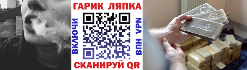 ГАШ хэш  Купить  Фрязино 