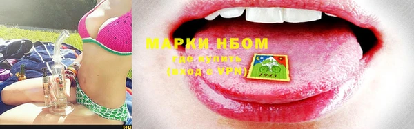 синтетический гашиш Алексеевка