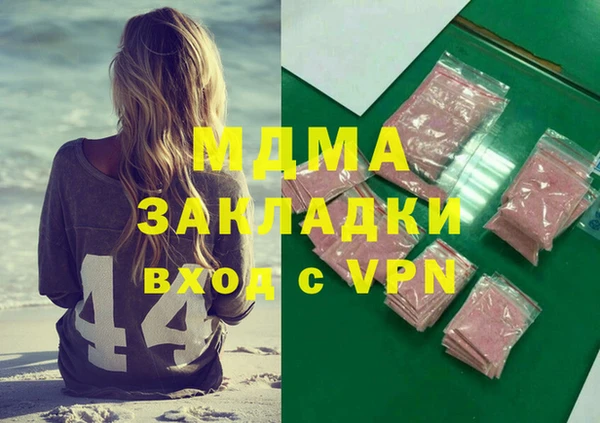 COCAINE Алексин