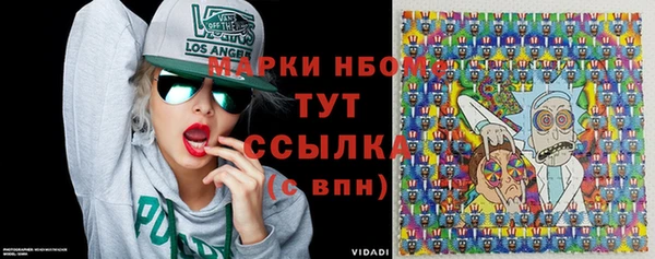 синтетический гашиш Алексеевка