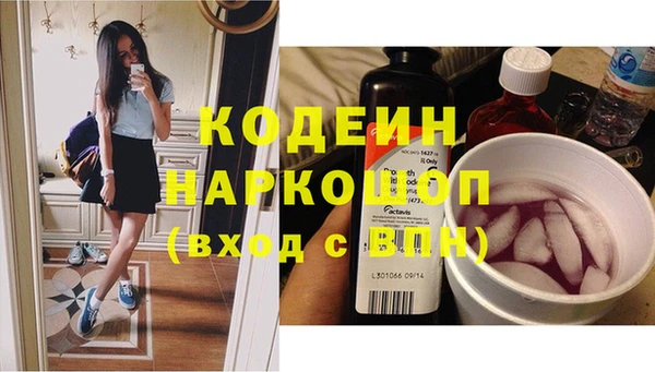 синтетический гашиш Алексеевка