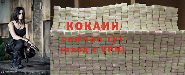 COCAINE Алексин