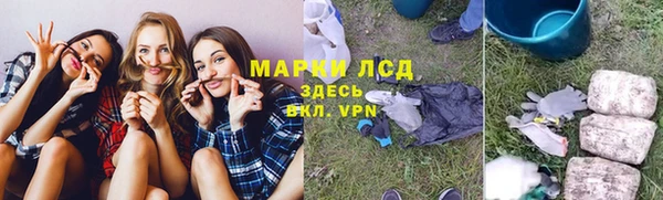 синтетический гашиш Алексеевка
