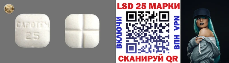 Купить где  Фрязино  Лсд 25 экстази кислота 