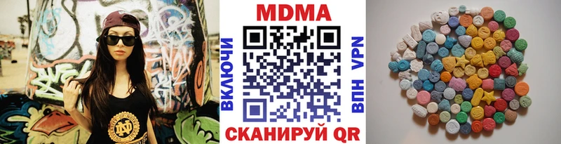MDMA VHQ Фрязино