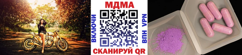 MDMA VHQ  Купить закладки  Фрязино 