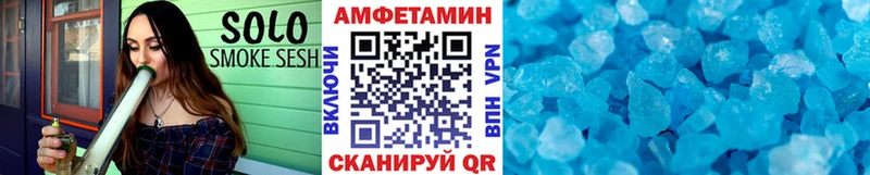 Купить  Фрязино  МЕТАМФЕТАМИН Methamphetamine 