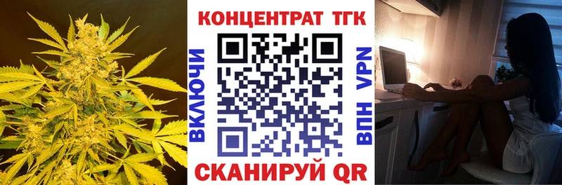 Купить где  Фрязино  Дистиллят ТГК концентрат 